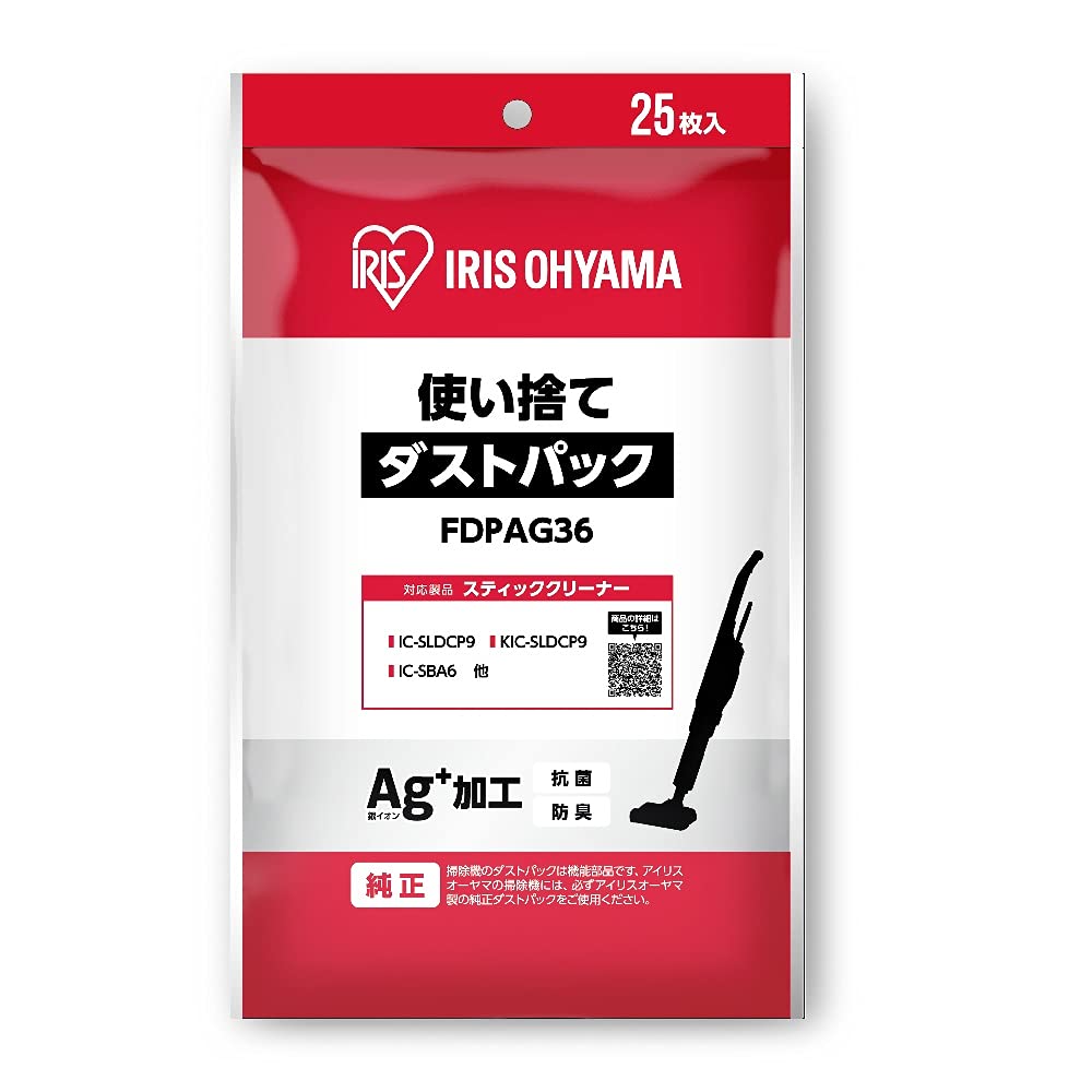 Amazon | アイリスオーヤマ スティッククリーナーi10 別売ダスト